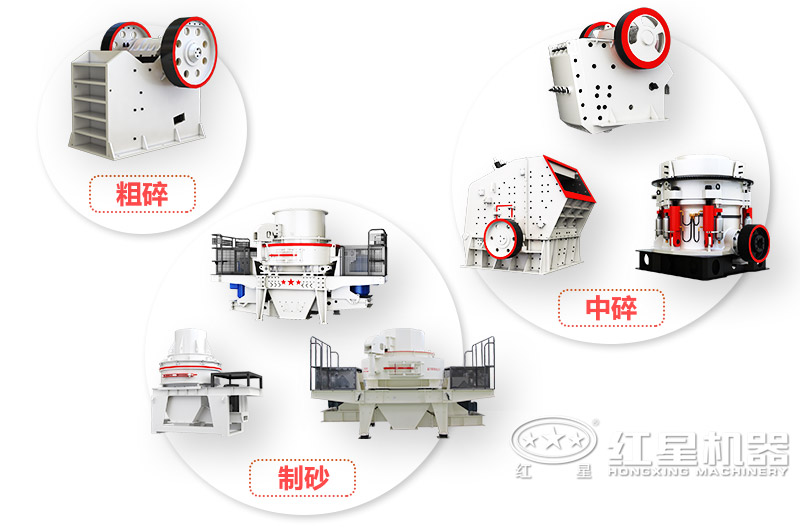 各個系列固定小型路面磚渣破碎機